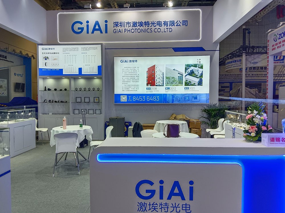 激埃特光電閃耀CMEF2025春季展！全球醫(yī)療光學(xué)盛宴今日盛大啟幕！