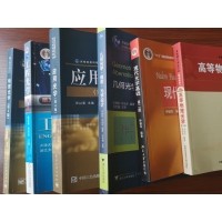 幾何光學(xué)是什么？
