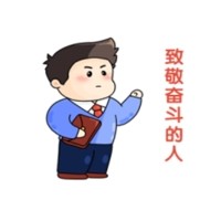 榜樣如炬，同心同行-2024年7月優(yōu)秀員工表彰令